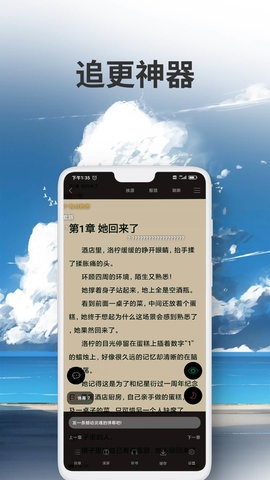 爱尚小说网0