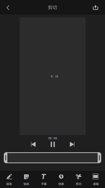 牛贝万能去水印app0