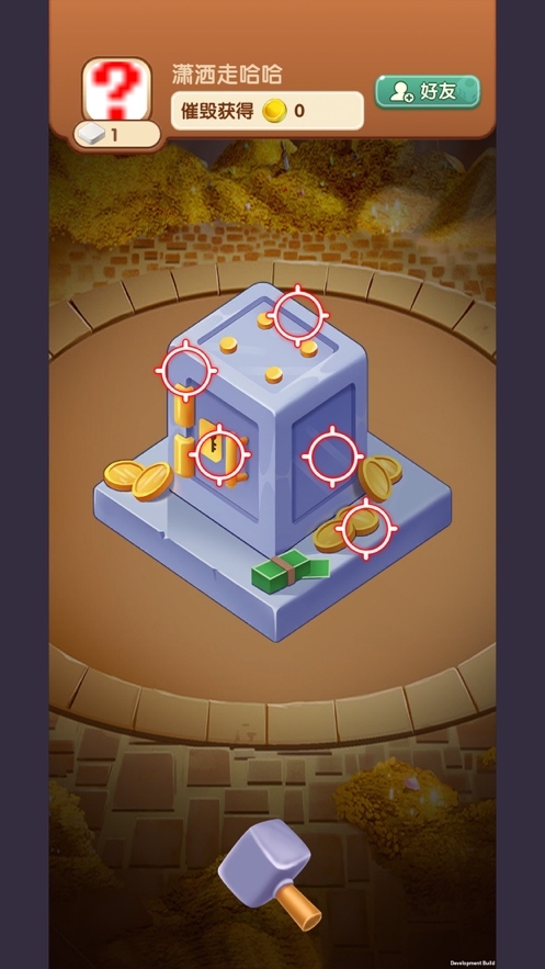 大富翁来了ios版2