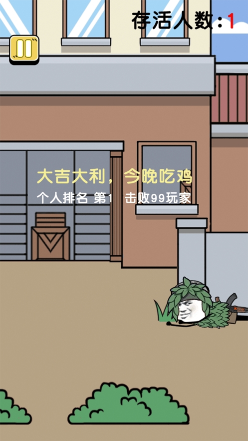 什嘛是快乐星球ios版4