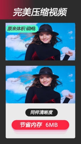 视频全能剪辑软件1