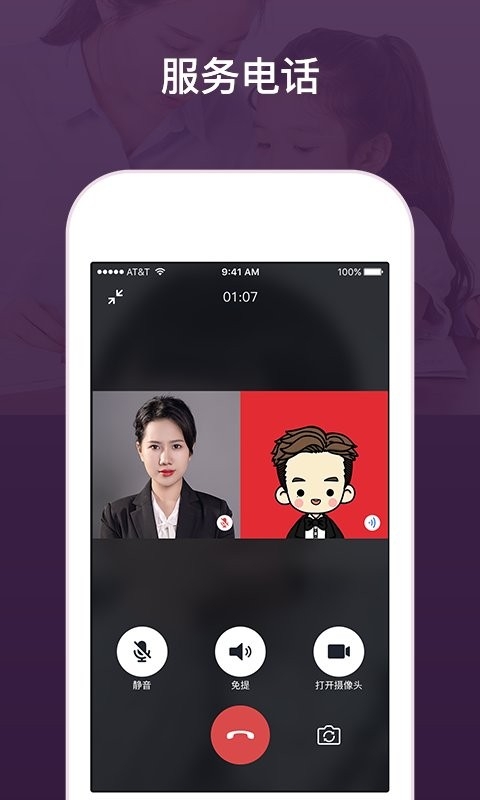 建构工作台官方版1