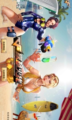 穿越火线最后的战役同人0