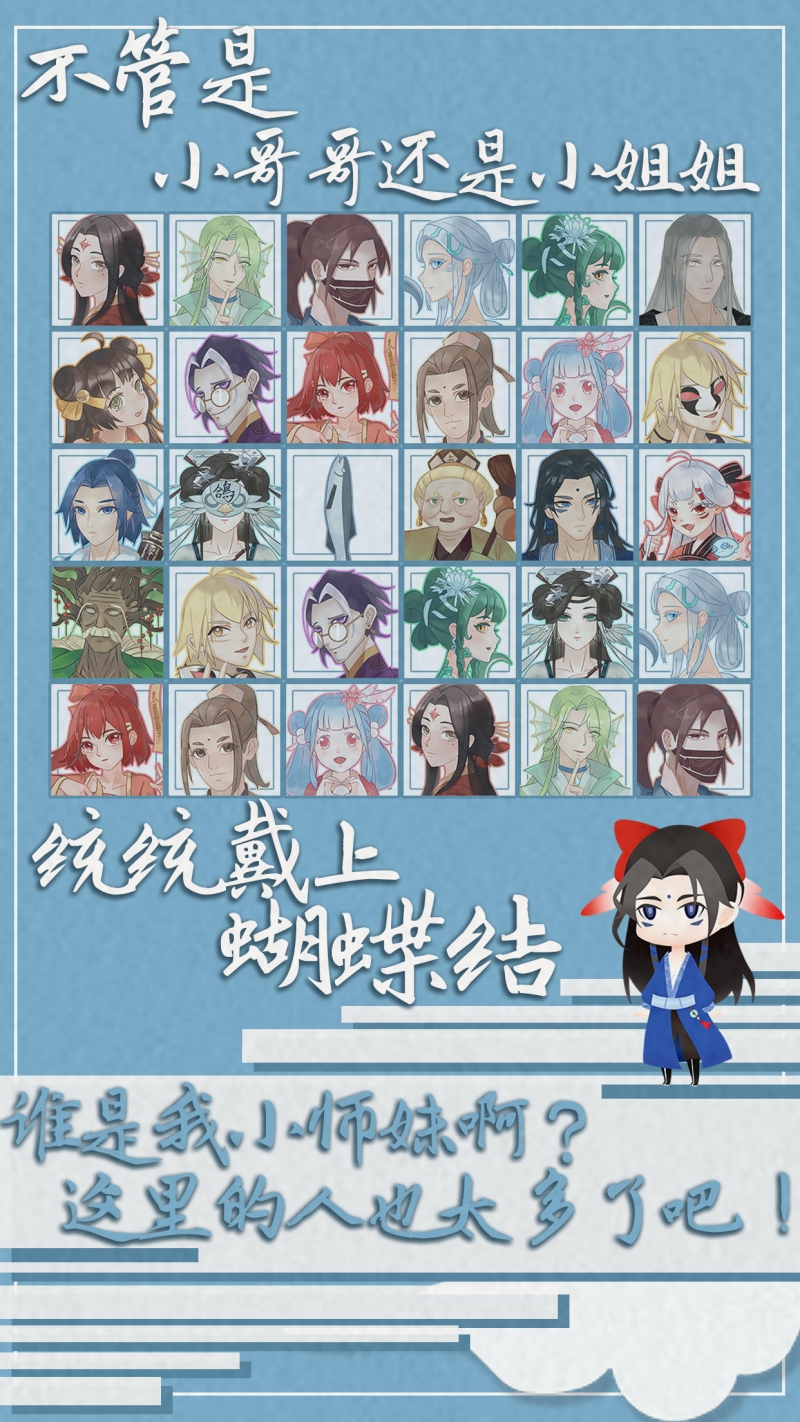 《我小师妹呢》怎么样？《我小师妹呢》游戏好玩吗？