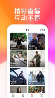 逼哩逼哩APP0