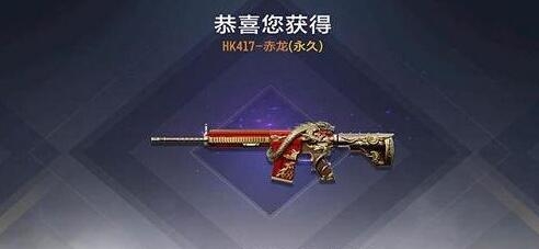 穿越火线手游cdkey兑换码2021最新