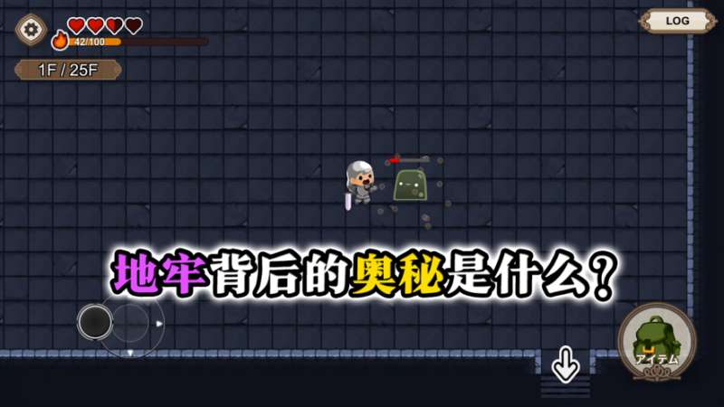 勇敢者的农场生存之道ios版2