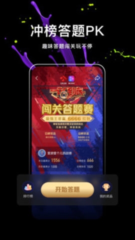 腾讯微视2021新版2