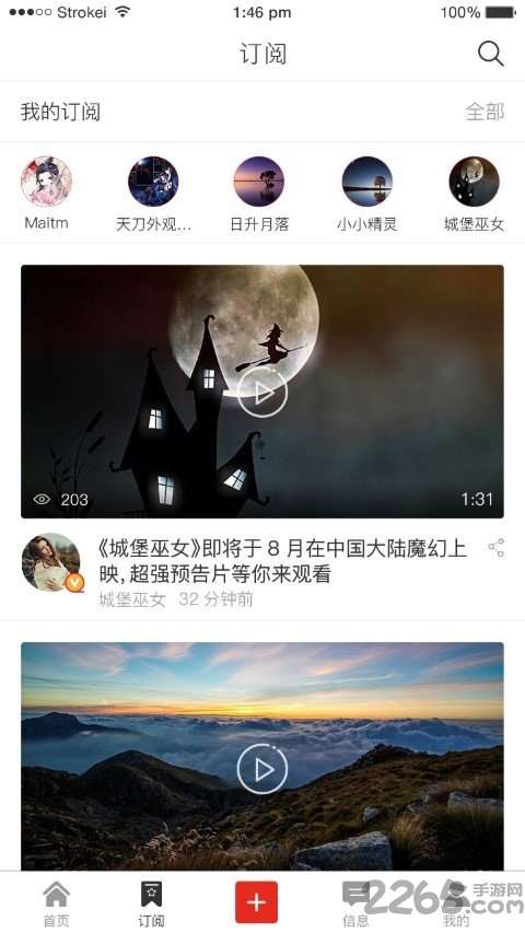 全民原创写歌软件0