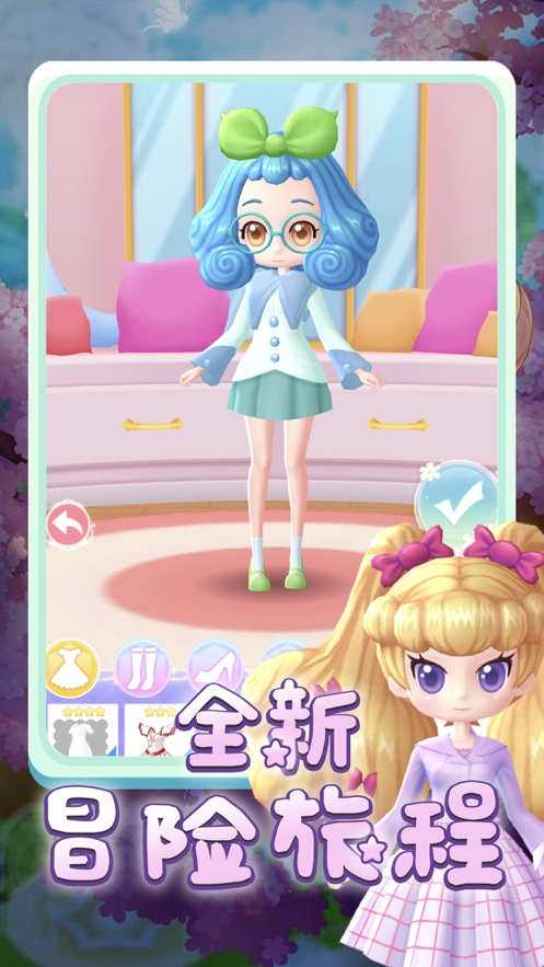 小花仙精灵王:换ios版2