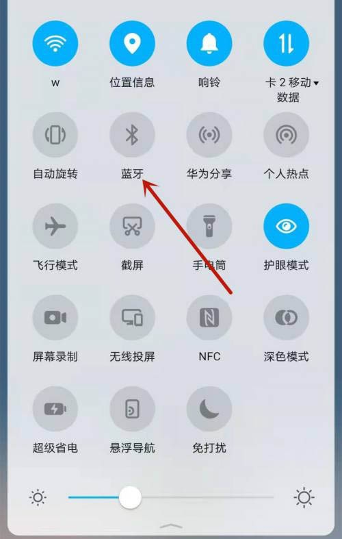 华为freebudspro怎样使用耳机透传模式-freebudspro透传的开启方法