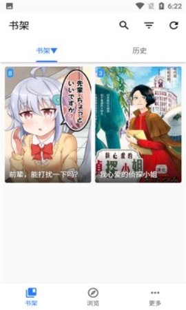 阿莹漫画手机版1