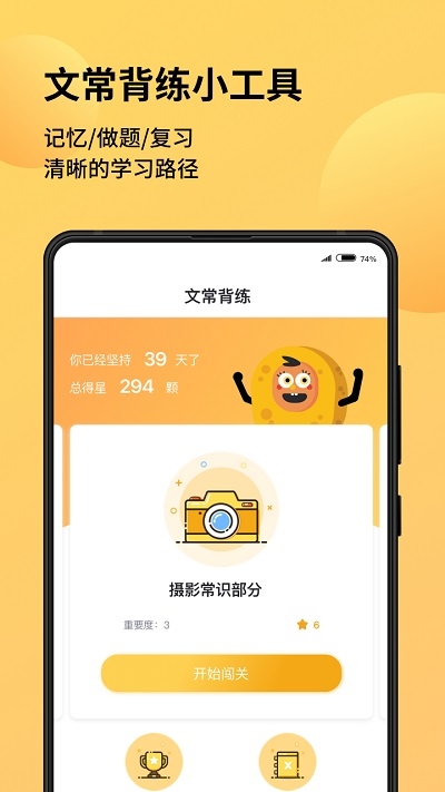 海绵艺考官方版0