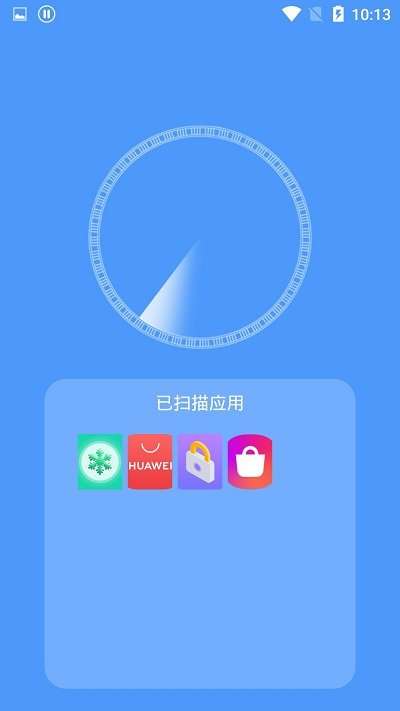 手机加速清理管家软件2