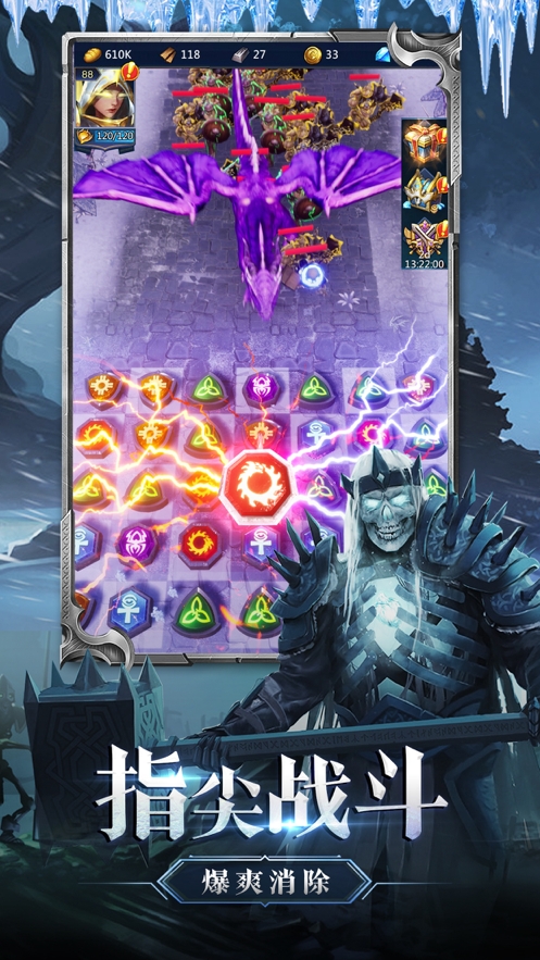 快乐来消除ios版1