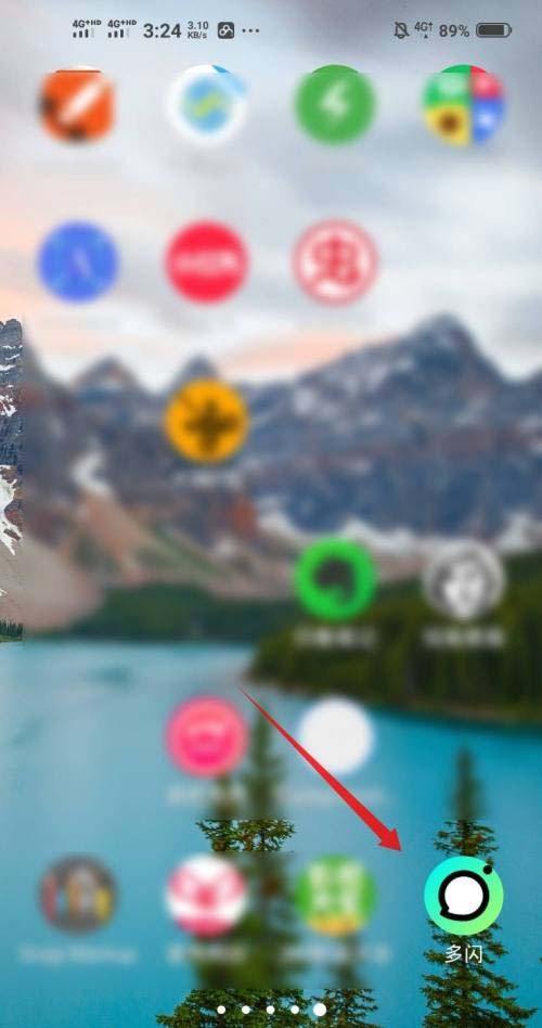 多闪如何拍出黑框眼镜特效-多闪拍出黑框眼镜特效教程步骤