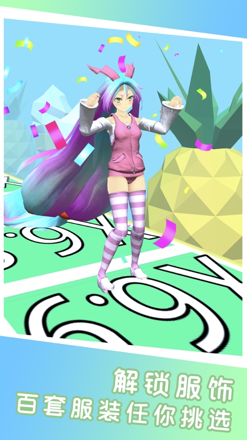 萝莉长发最美:高ios版2