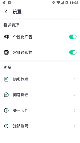 闪电WIFI伴侣1