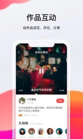 全民K歌极速版最新版本3