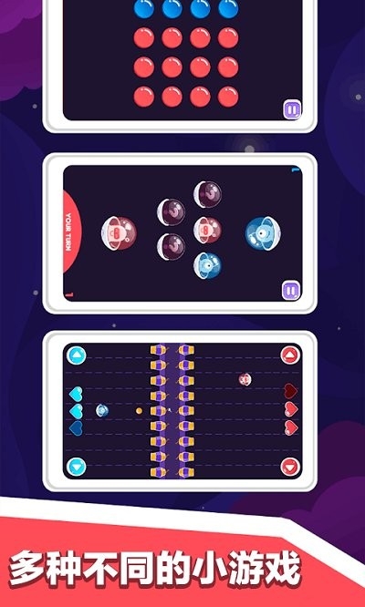 双人游戏对决手游0