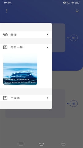 学点东西app1