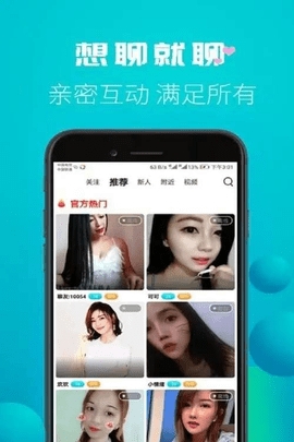 倾心陪玩APP3