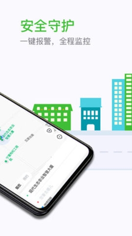 妥妥E行个人版平台2