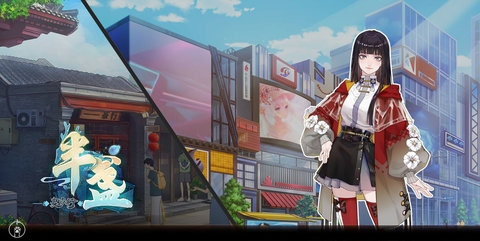 半盏复古行游戏3