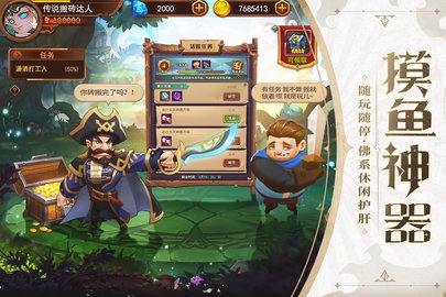 暗夜兵团折扣平台版2