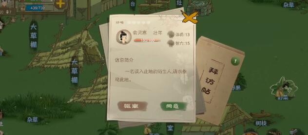 桃源记人都老了解决方法