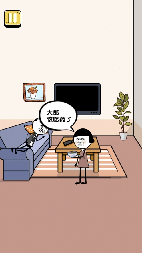 什嘛是快乐星球ios版3