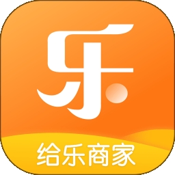 给乐商家官方版