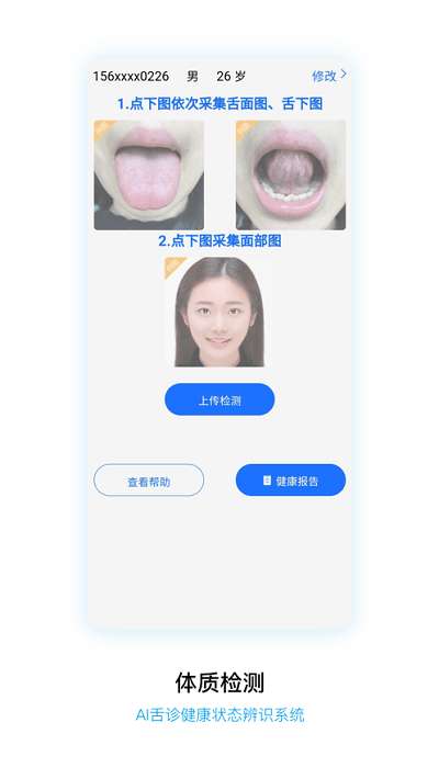 中基云医最新版0
