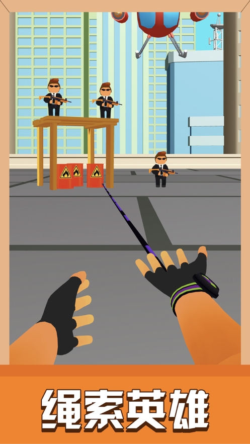 绳索英雄ios版0