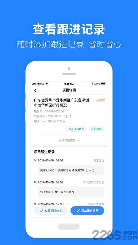 土巴兔建材通官方版1