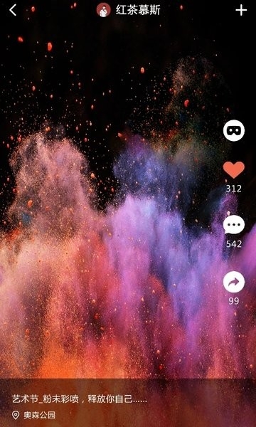 拍拍360智能云台0