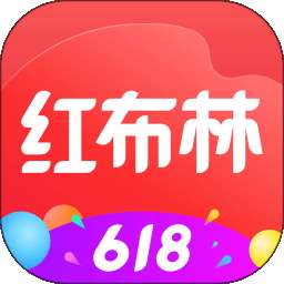 红布林二手奢侈品平台