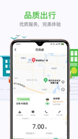 妥妥E行个人版平台0