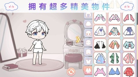 优优的换装娃娃游戏1