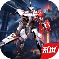 乱世机甲ios版