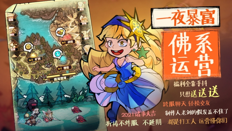 艾尔多战记ios版5