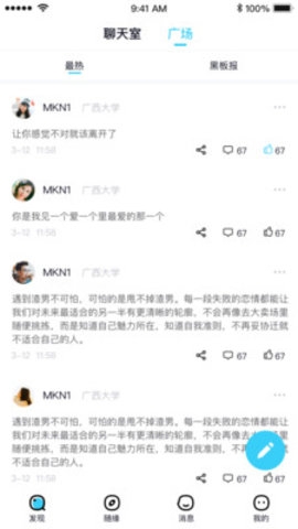 本色视频APP破解版无限次数0