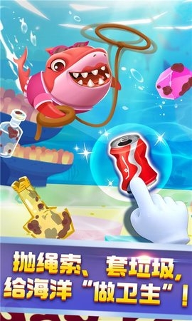 奇妙鲨鱼帮帮队手游2