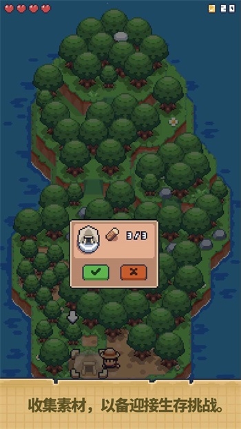 迷你荒岛求生汉化版1