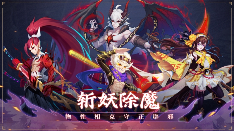 幽城保卫战ios版0