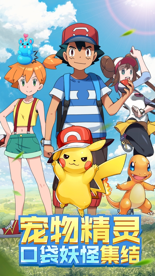 超级召唤师:萌宠冒险二次元ios版0