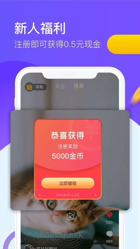 9友短视频app无限次数破解吾爱1