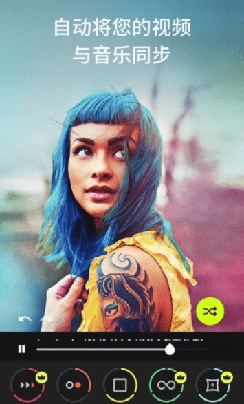 beatleap editor手机版2