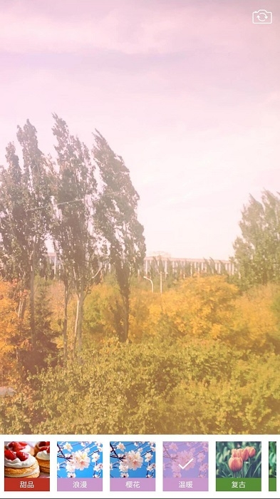 安果美颜相机app2