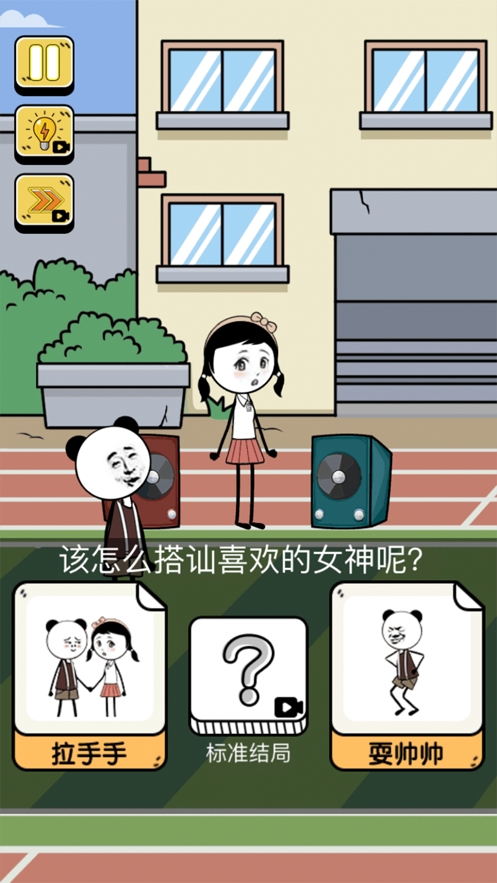 什嘛是快乐星球ios版2